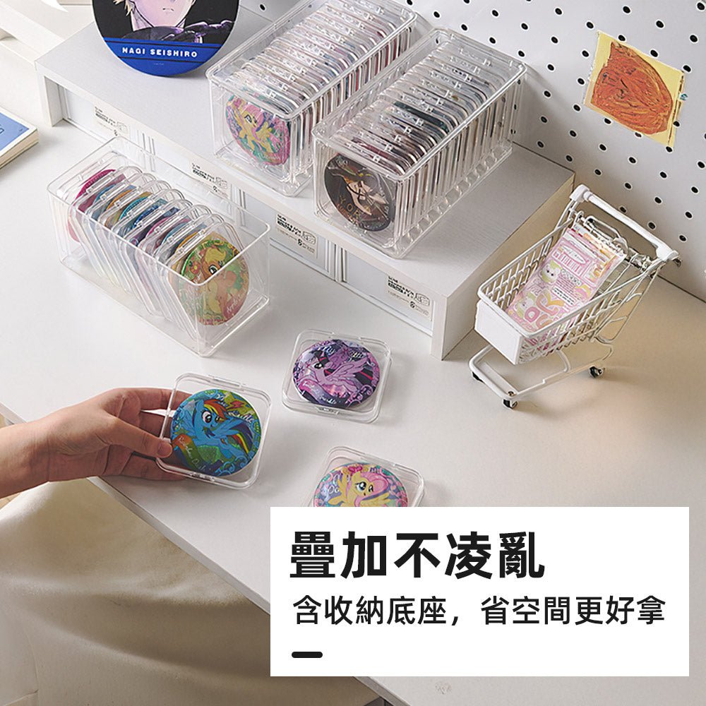 吧唧收納盒|透明展示盒・小尺寸谷子收納・可堆疊防塵盒