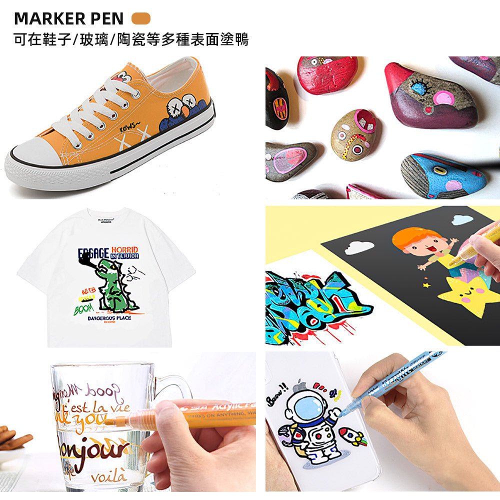 莫蘭迪色丙烯馬克筆|12色入門塗鴉・DIY手作彩繪 |上手家居