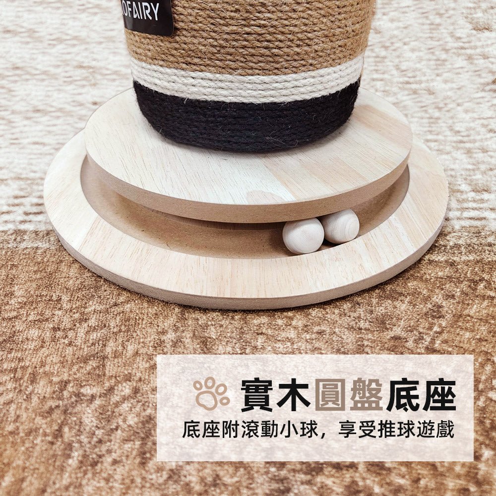 酒瓶貓抓柱|不必探出窗外,愛貓隨時磨爪也優雅