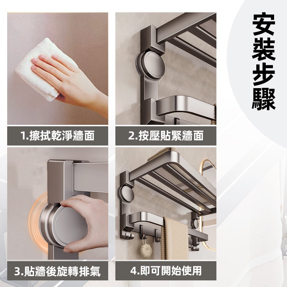 免鑽毛巾收納架|毛巾曬完可收折.小空間收納剛剛好