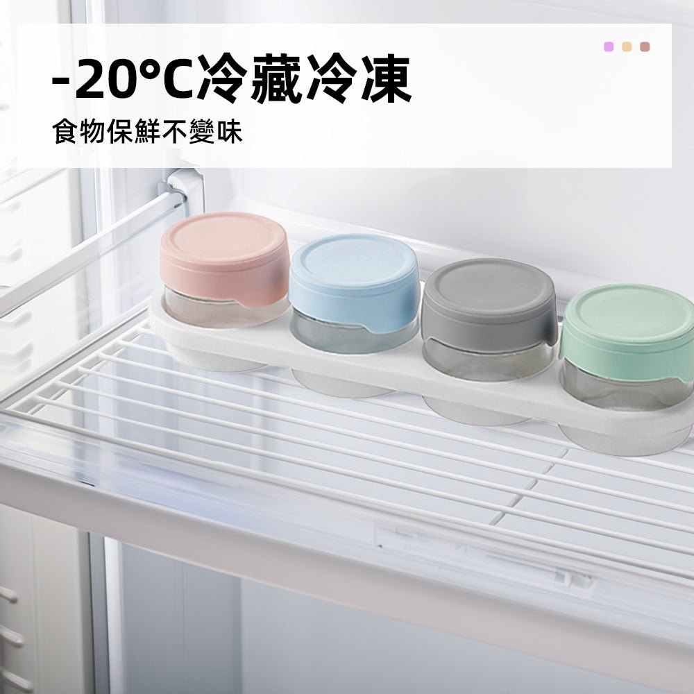 可微波副食品盒 4罐組|食品級玻璃耐熱設計・矽膠密封防漏・冷凍冷藏加熱三用