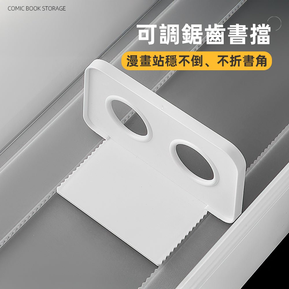 漫畫書本收納盒|52cm大容量整套收納・可堆疊密封設計・書擋定位不卡書角