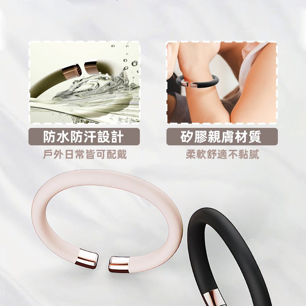 天然長效防蚊手環|180天植物驅蚊・柔軟親膚可調節設計