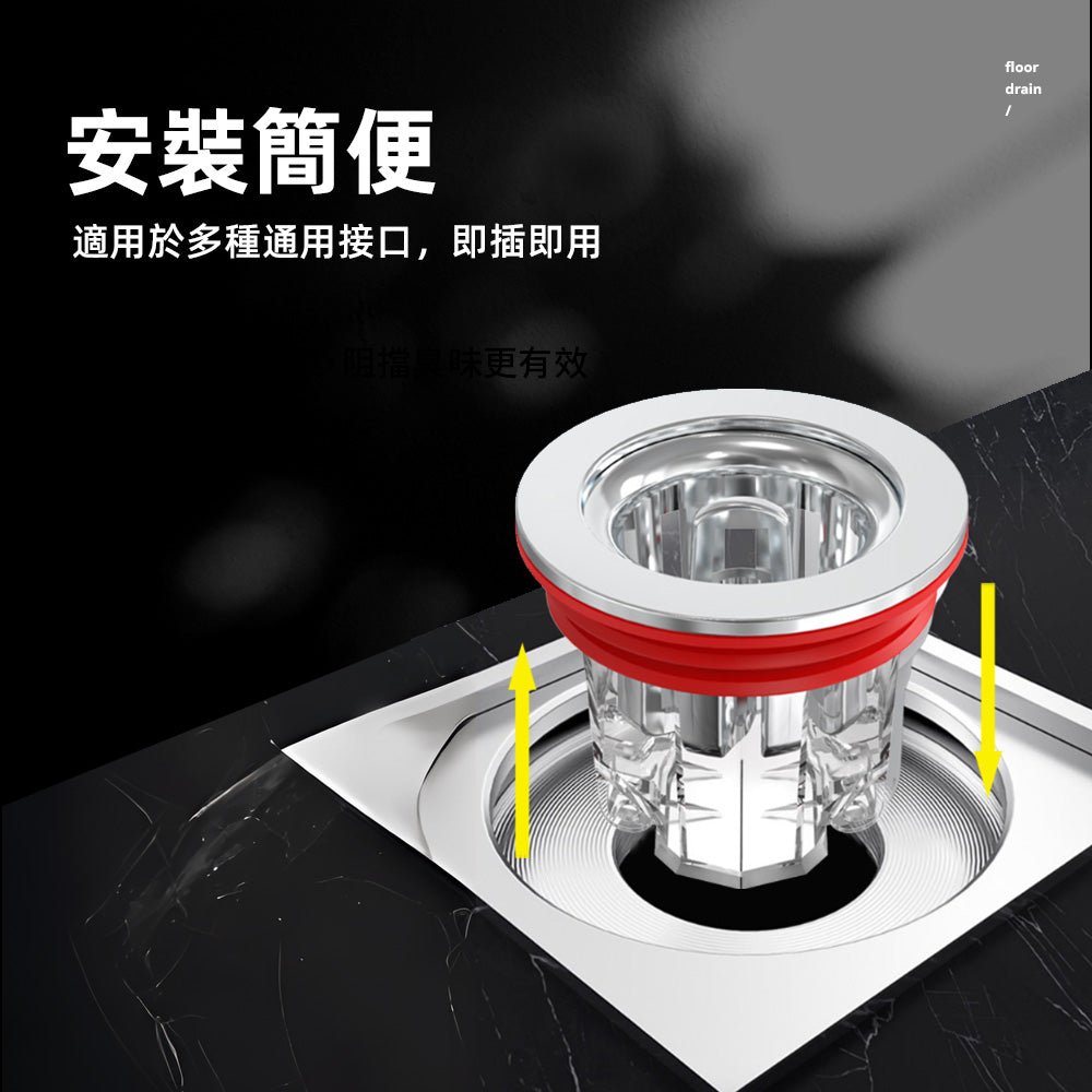 磁吸式防臭地漏|快速排水・贈3變徑圈・防蟑抗堵塞