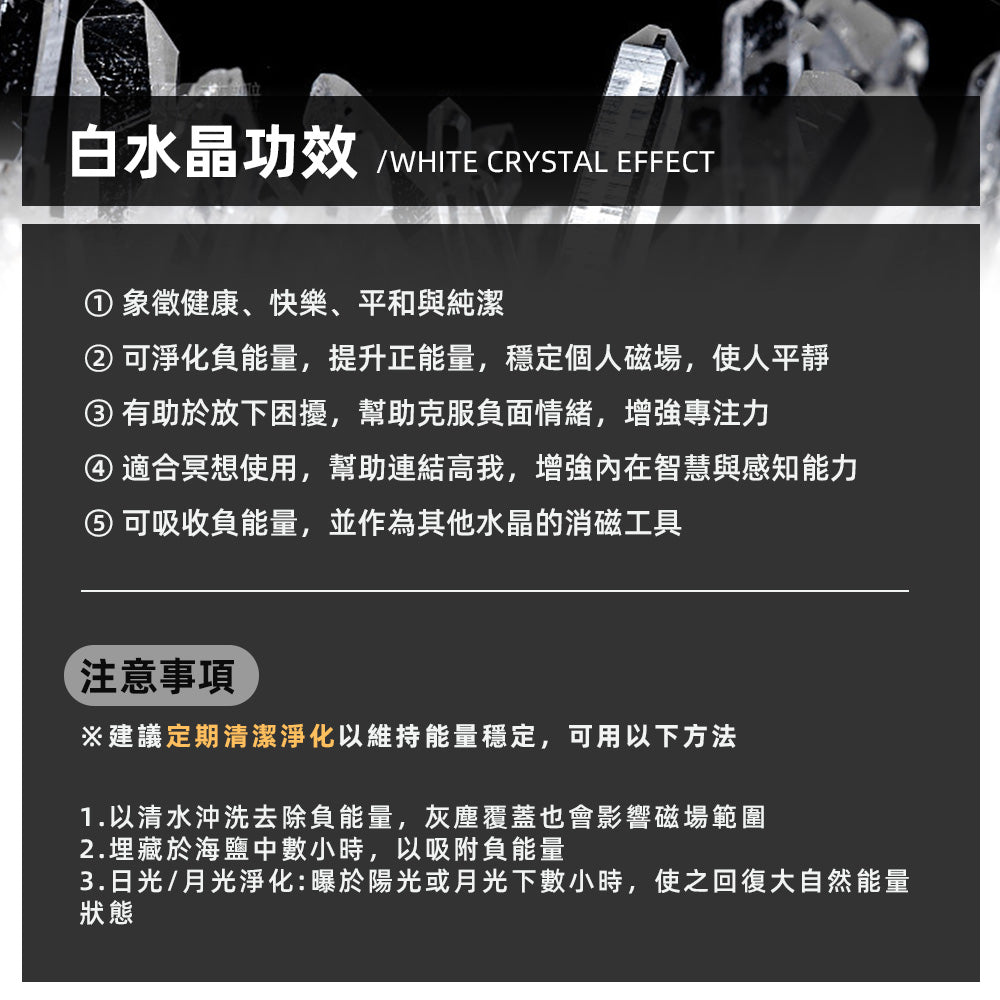 刺蝟白水晶簇|天然水晶手雕造型・桌上淨化擺件・可愛刺蝟造型不佔空間 |上手家居