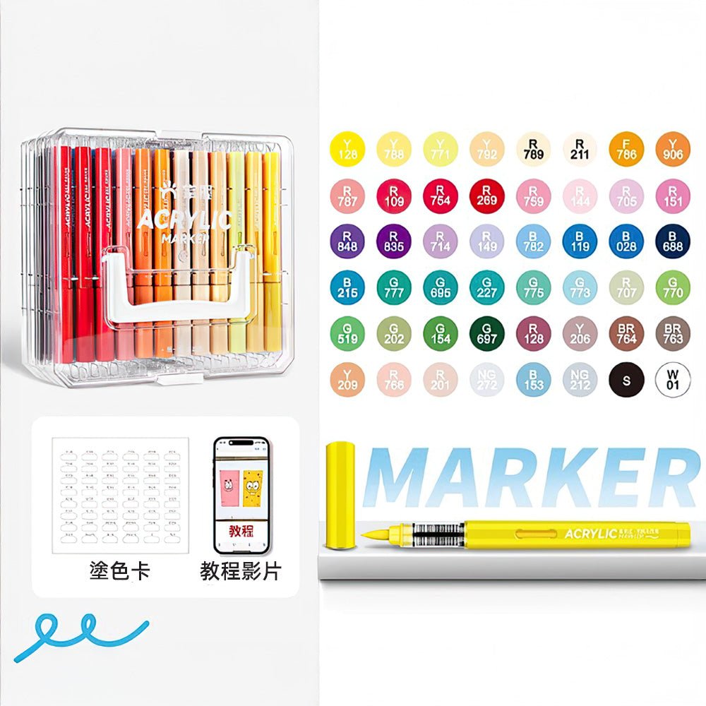 直液式丙烯馬克筆 48 色|透明筆桿・速乾不掉色・DIY 手繪專用 |上手家居