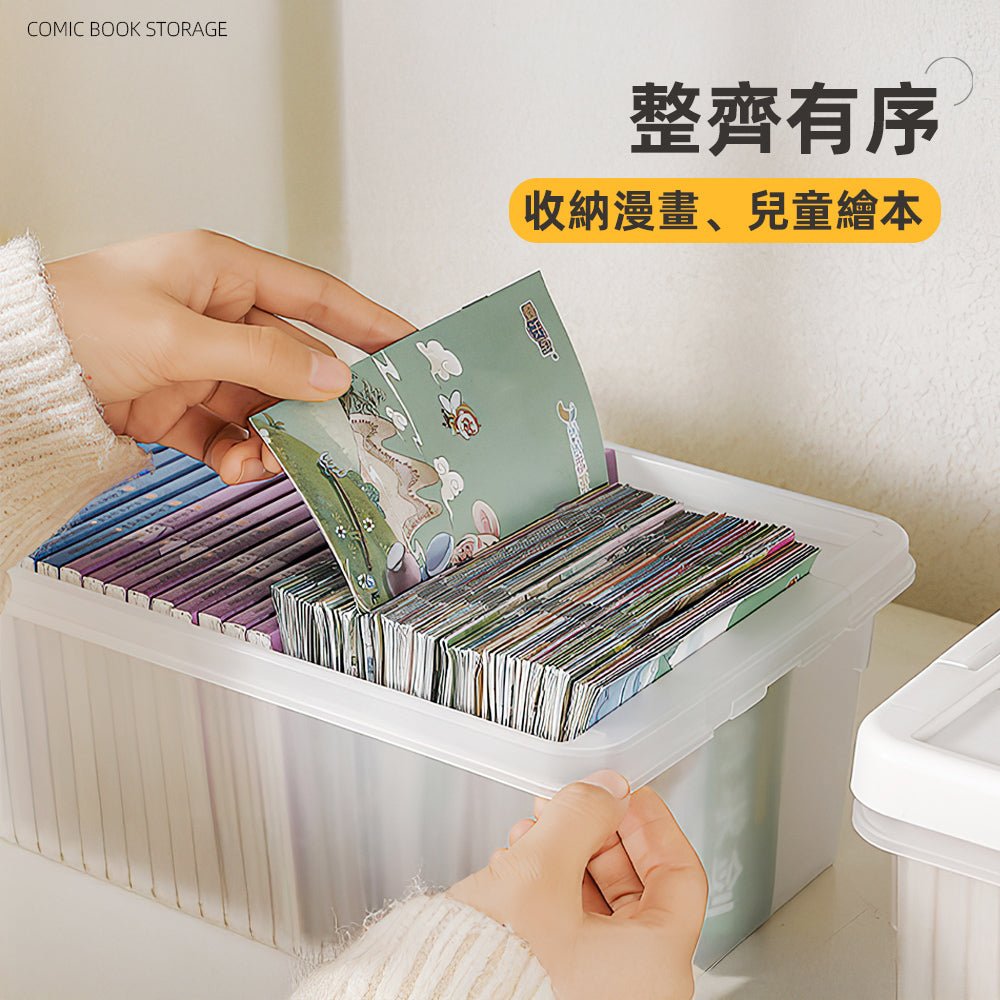 漫畫書本收納盒|52cm大容量整套收納・可堆疊密封設計・書擋定位不卡書角