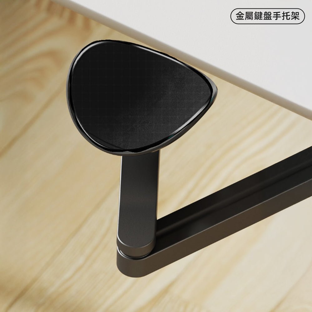 金屬鍵盤手托架|支撐手腕,提升打字舒適度 |上手家居