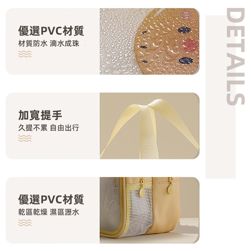 萌趣防水旅行包|乾濕分層設計,出門收納一包搞定