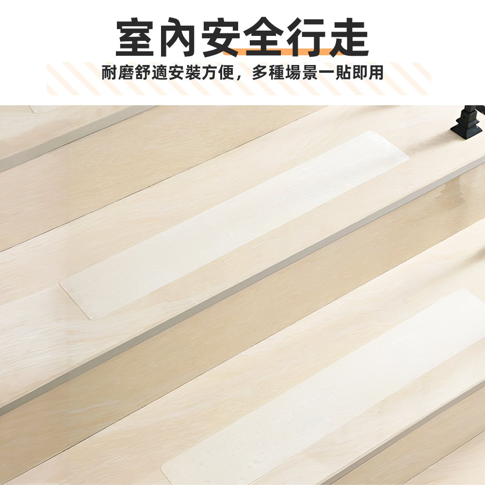 透明防滑貼片6片組|加大磨砂不顯眼.樓梯防滑不摔跤
