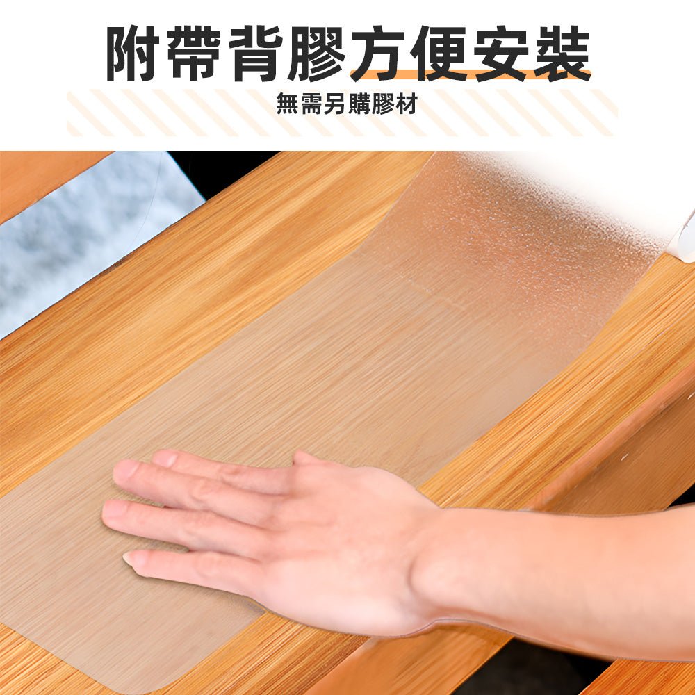 透明防滑貼片6片組|加大磨砂不顯眼.樓梯防滑不摔跤