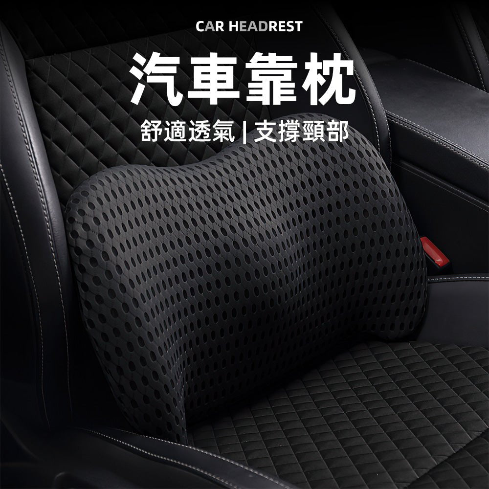 汽車腰靠墊|人體工學設計・記憶棉填充・舒適支撐腰部|上手家居