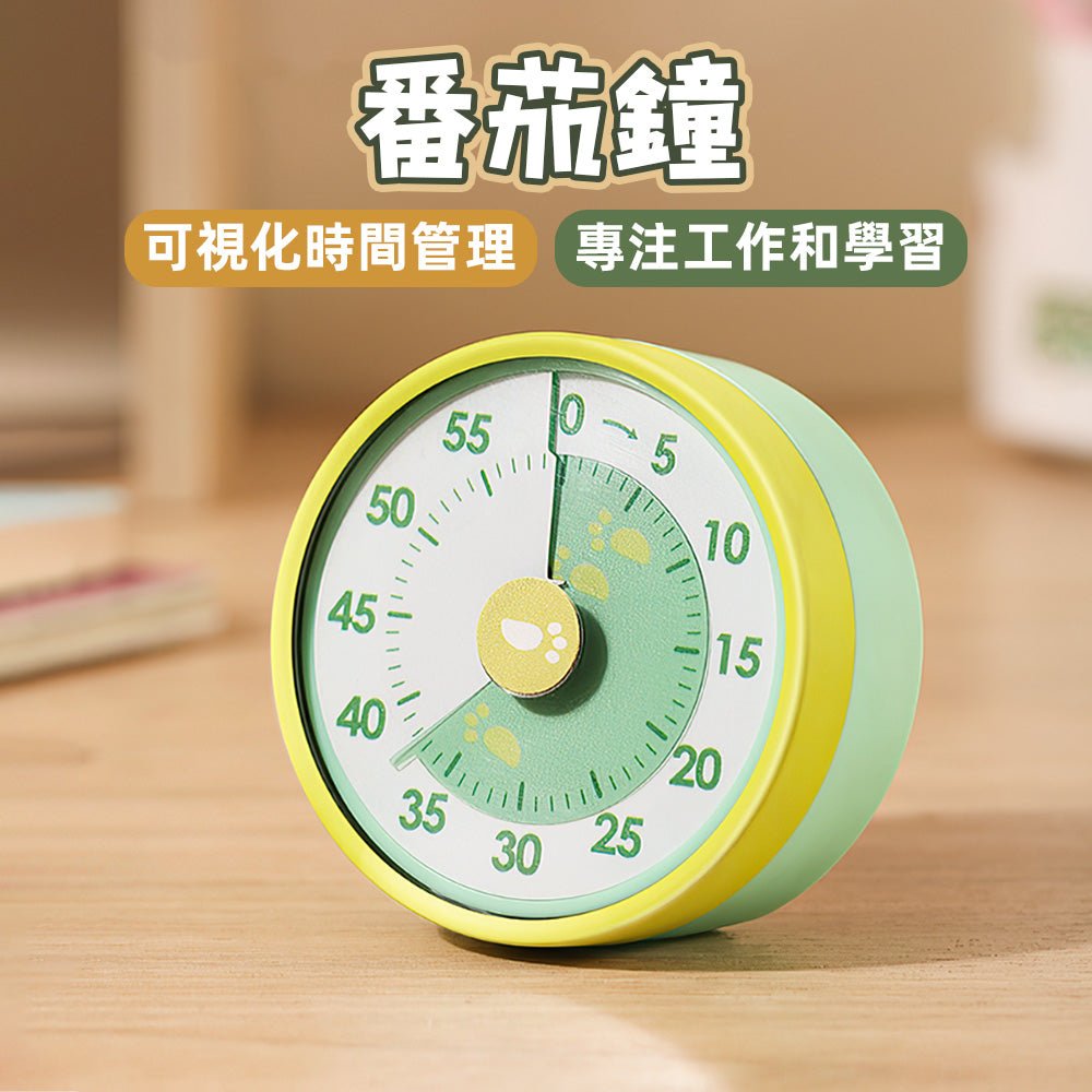 番茄鐘計時器|轉一圈進入專注時刻.不用電池也好用 |上手家居