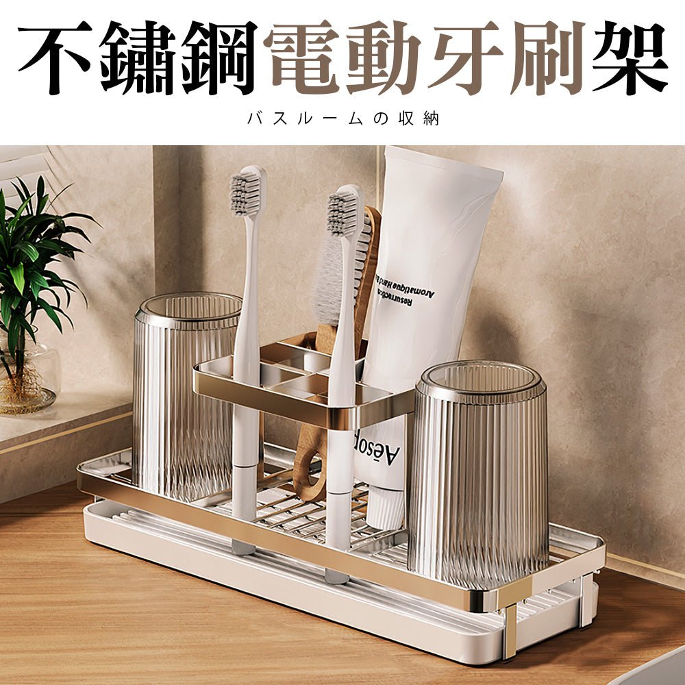 不鏽鋼牙刷收納架|浴室不再潮濕凌亂,牙刷整齊又乾爽 |上手家居