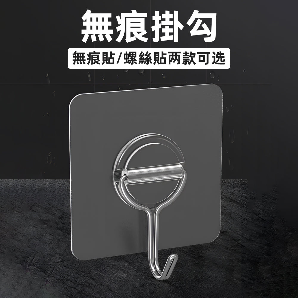 奈米膠無痕掛勾|掃把毛巾不再亂掛.牆面收得又穩又美