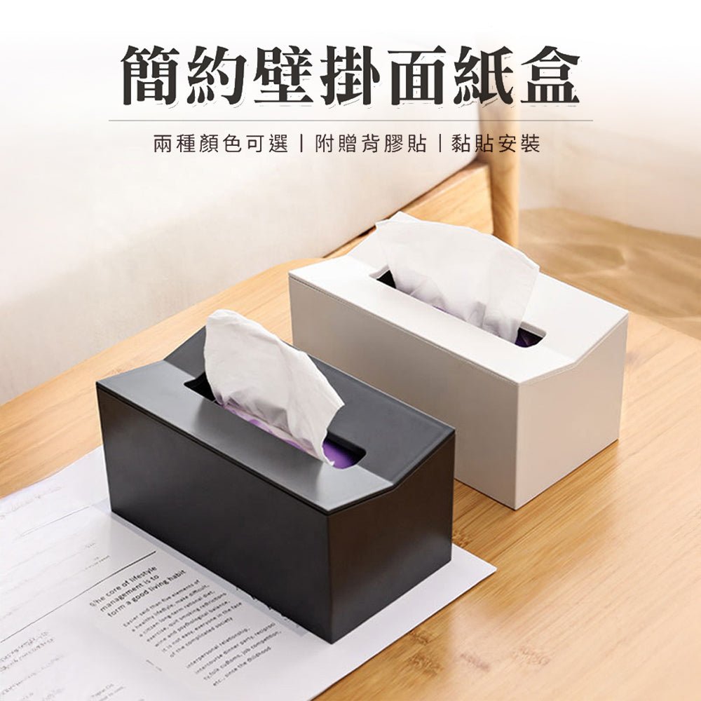 浴室面紙盒|免釘貼牆設計.防水防潮不占地