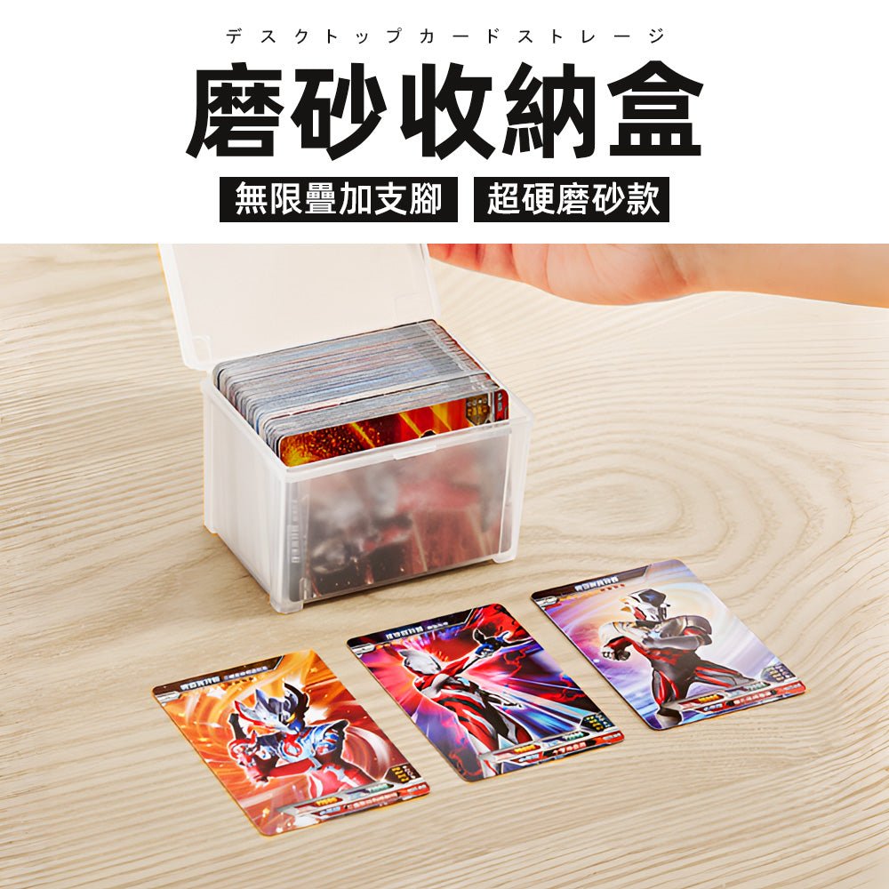 磨砂翻蓋收納盒|小物分類有序.桌面煥然一新