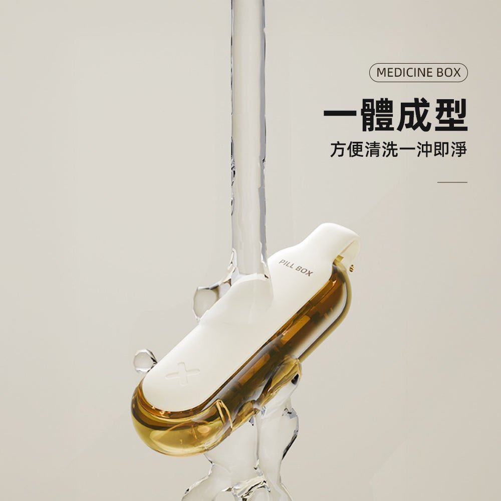 取藥器分格藥盒|2入組設計・按壓不接觸・隨身好攜帶