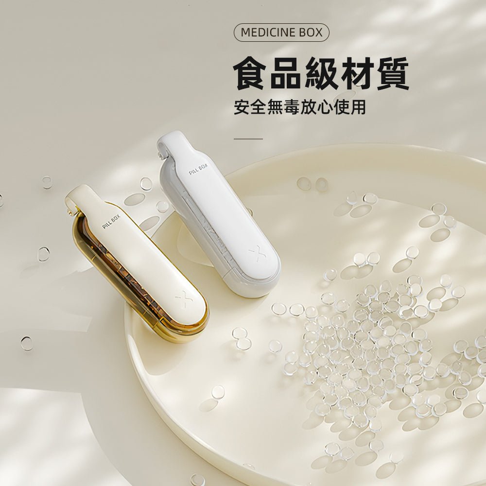 取藥器分格藥盒|2入組設計・按壓不接觸・隨身好攜帶
