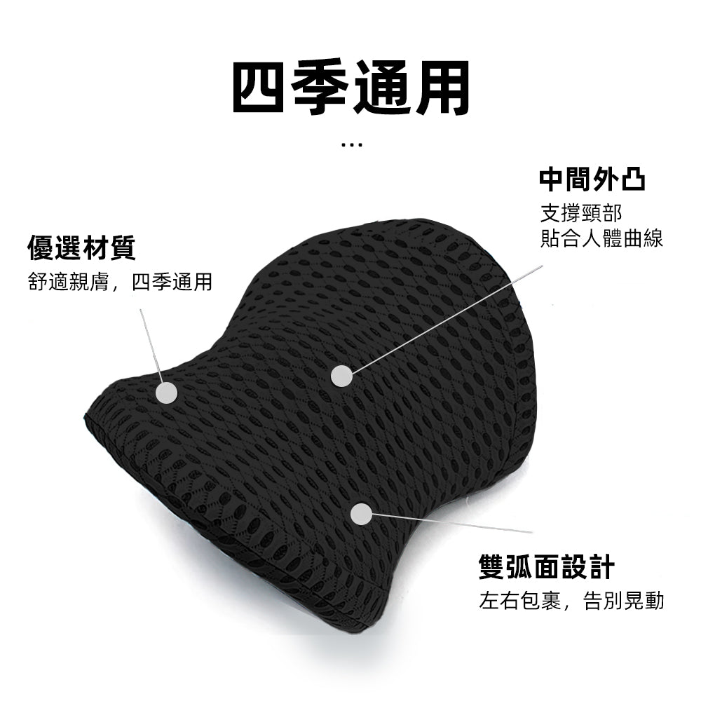 汽車腰靠墊|人體工學設計・記憶棉填充・舒適支撐腰部 |上手家居