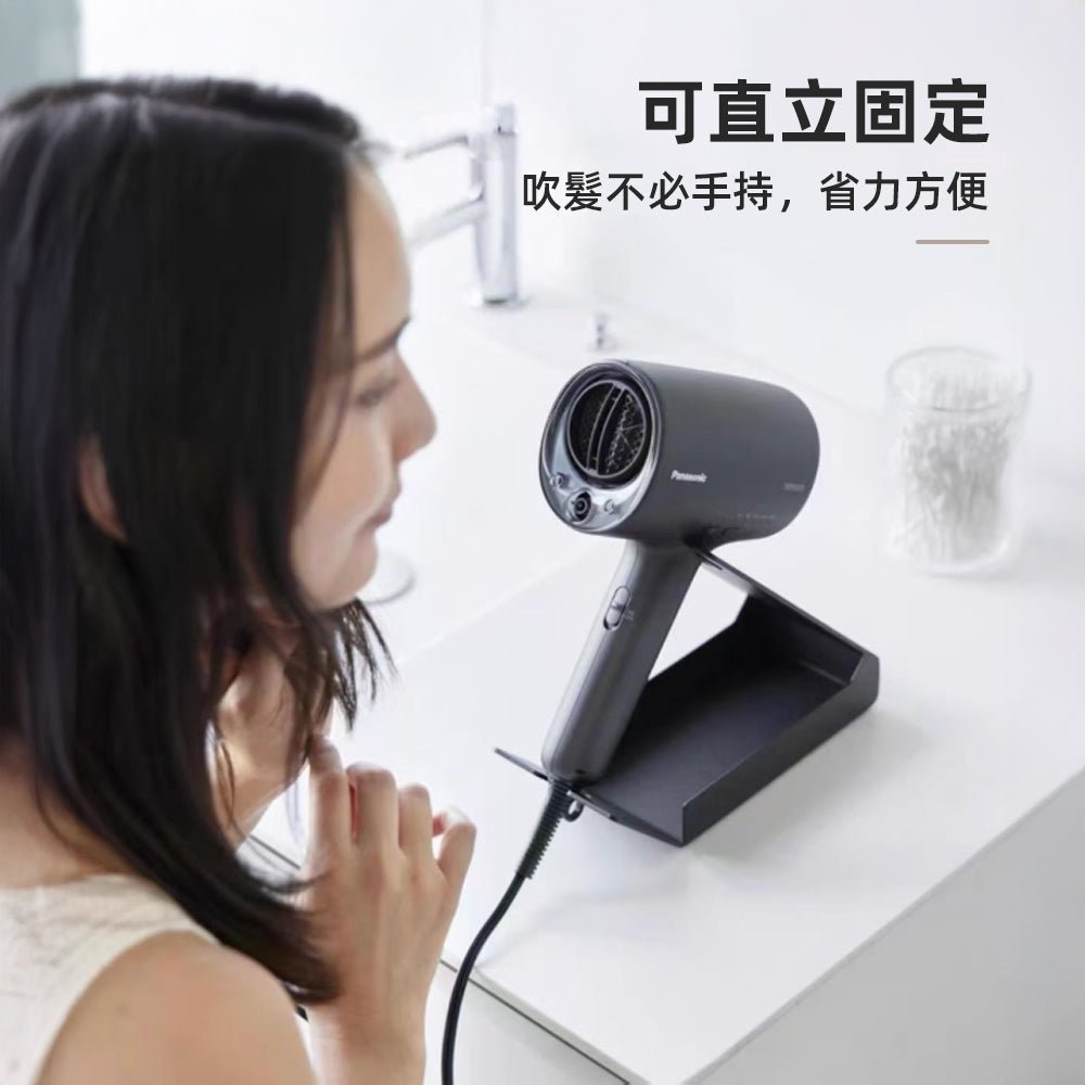 panasonic立式吹風機支架|免手持吹髮・檯面收納更整齊