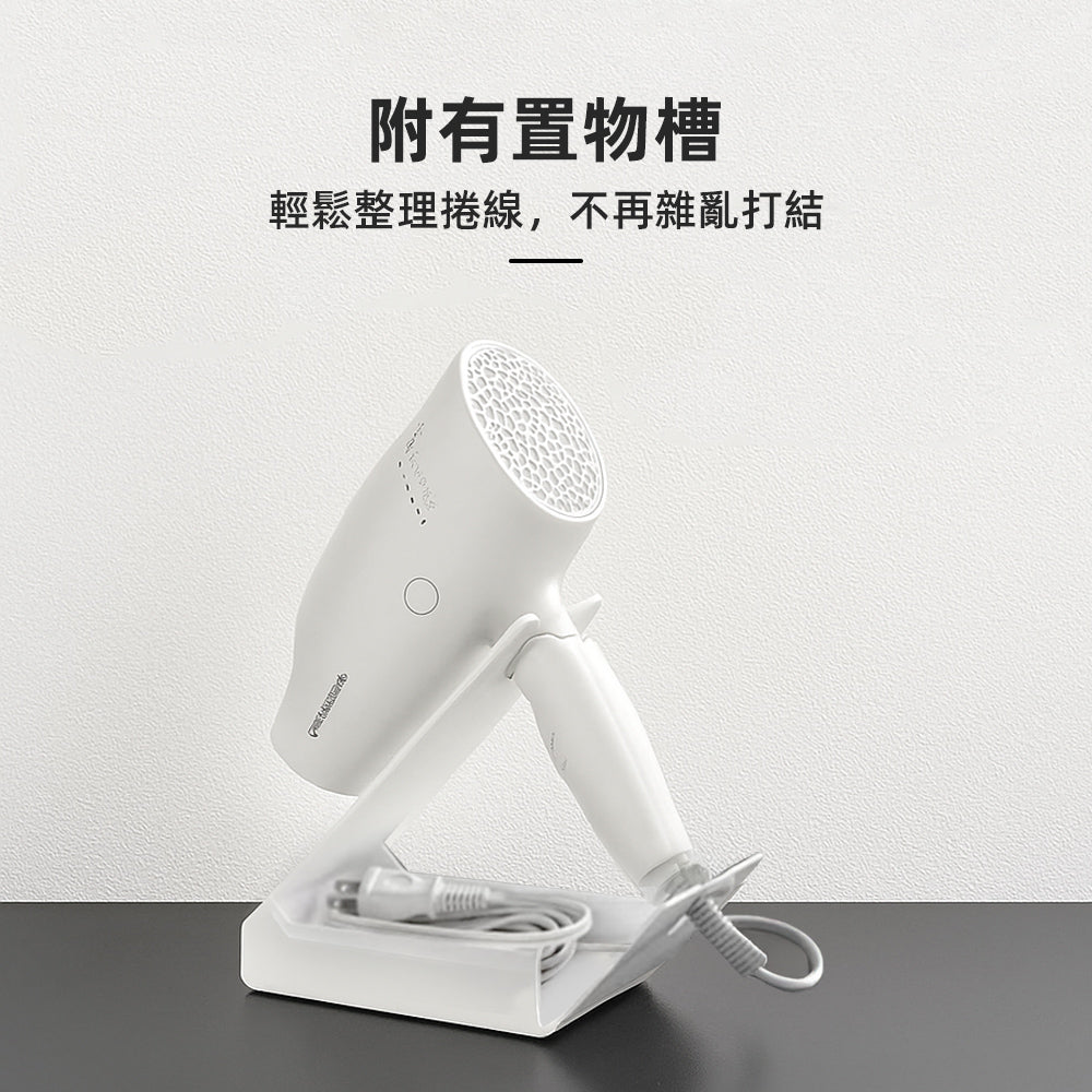 panasonic立式吹風機支架|免手持吹髮・檯面收納更整齊