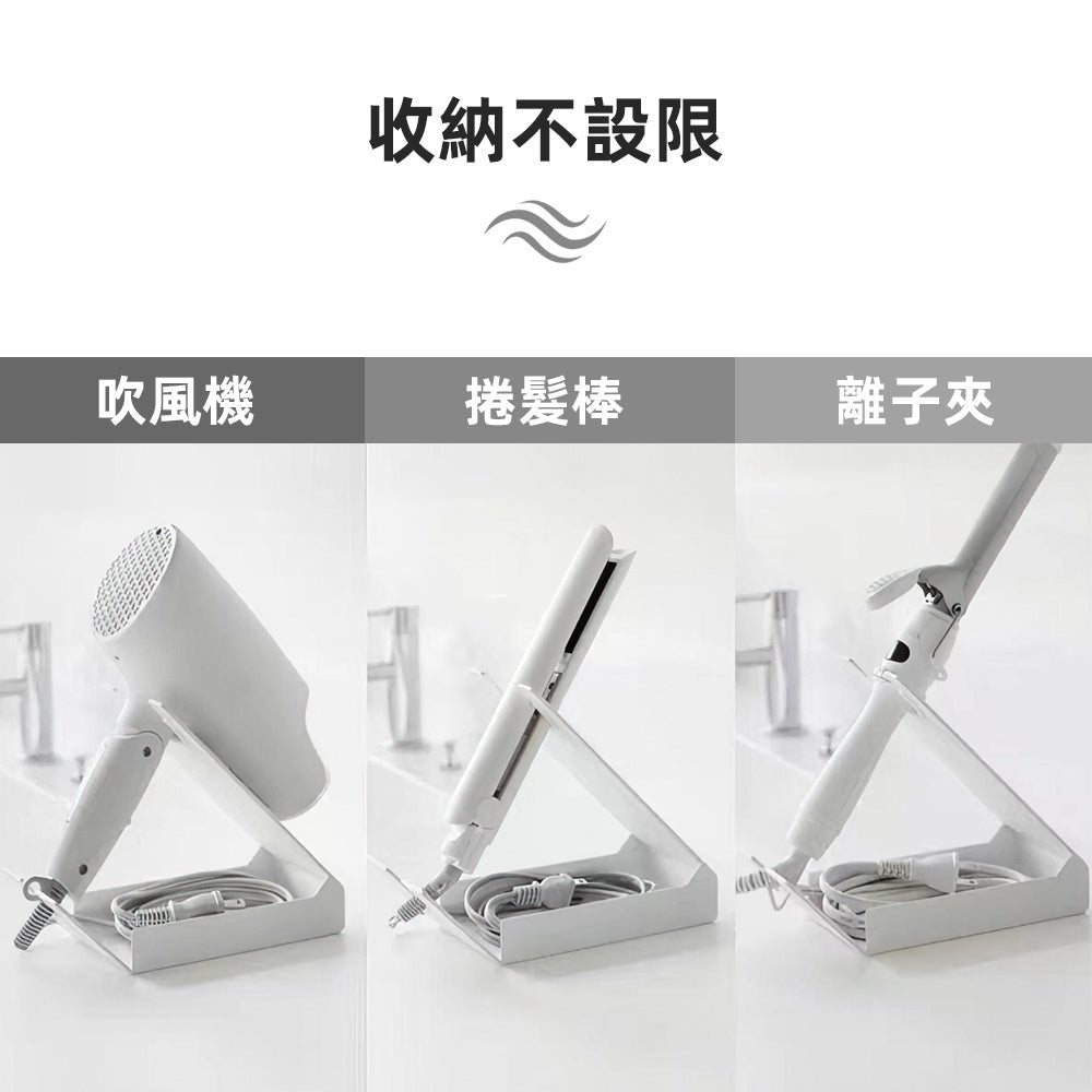 panasonic立式吹風機支架|免手持吹髮・檯面收納更整齊