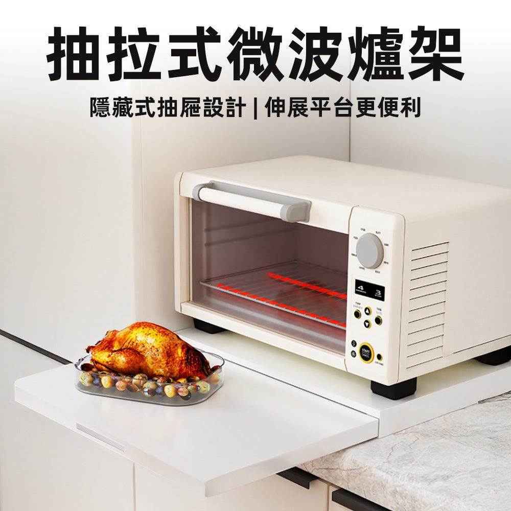 隱藏式抽拉電器平台|小空間臨時備料的好幫手