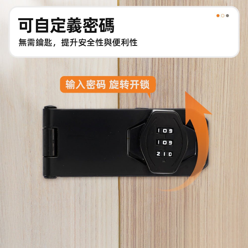 免鑰匙櫥櫃密碼鎖|居家抽屜收納安心更升級