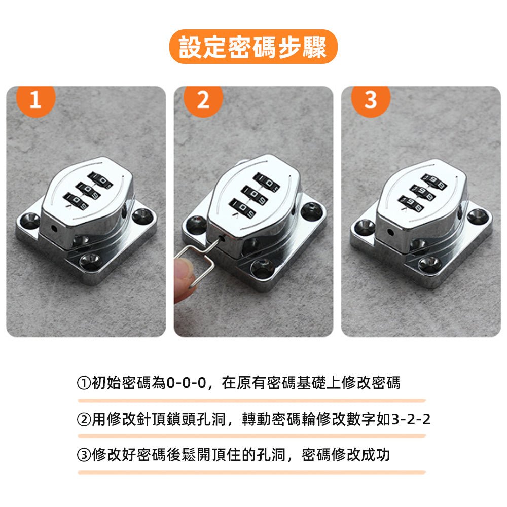 免鑰匙櫥櫃密碼鎖|居家抽屜收納安心更升級