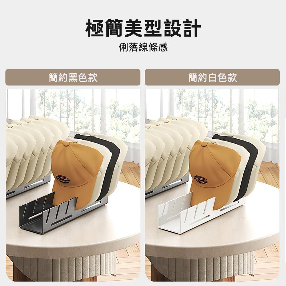 立式帽子收納架|帽型不塌・每天都像展示間