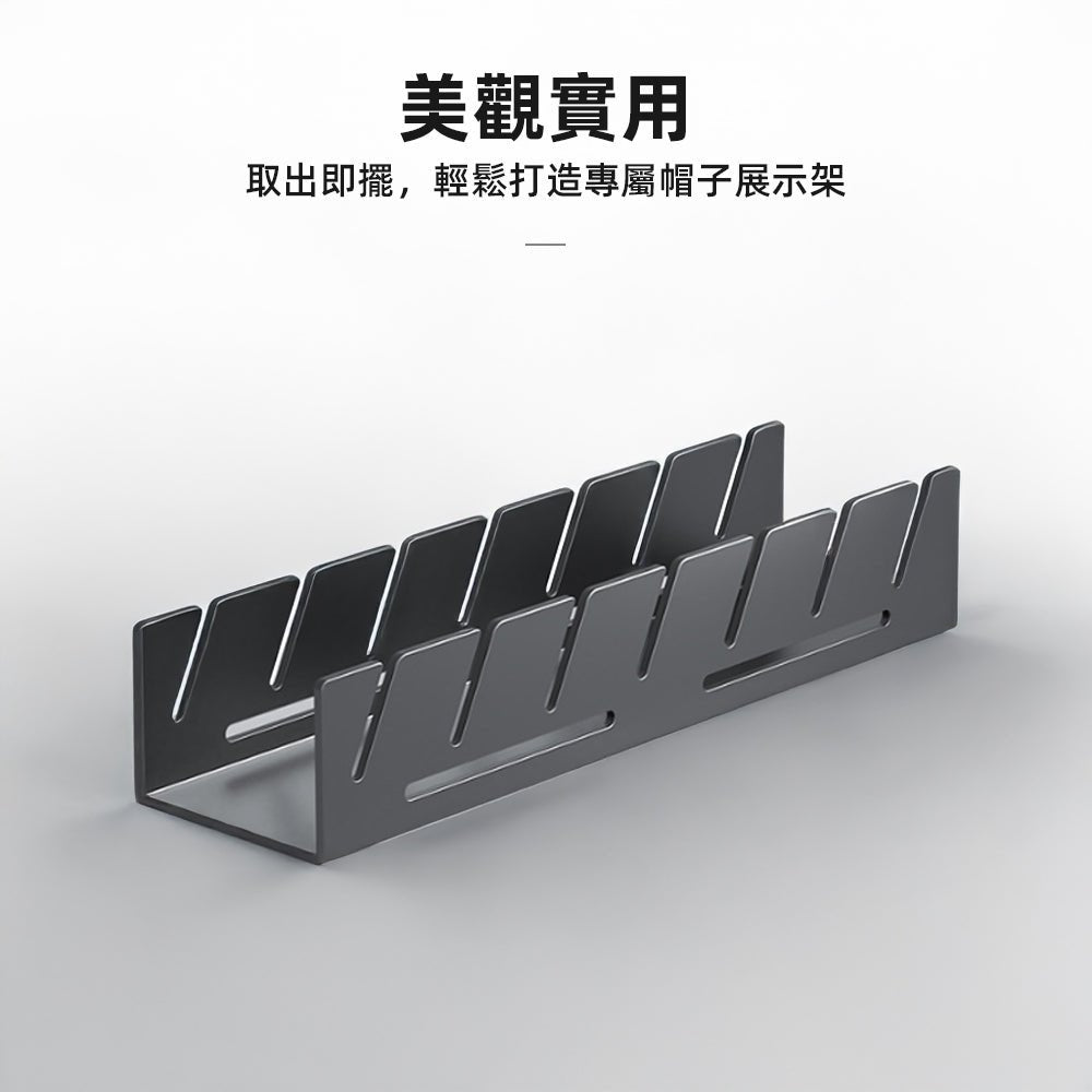 立式帽子收納架|帽型不塌・每天都像展示間