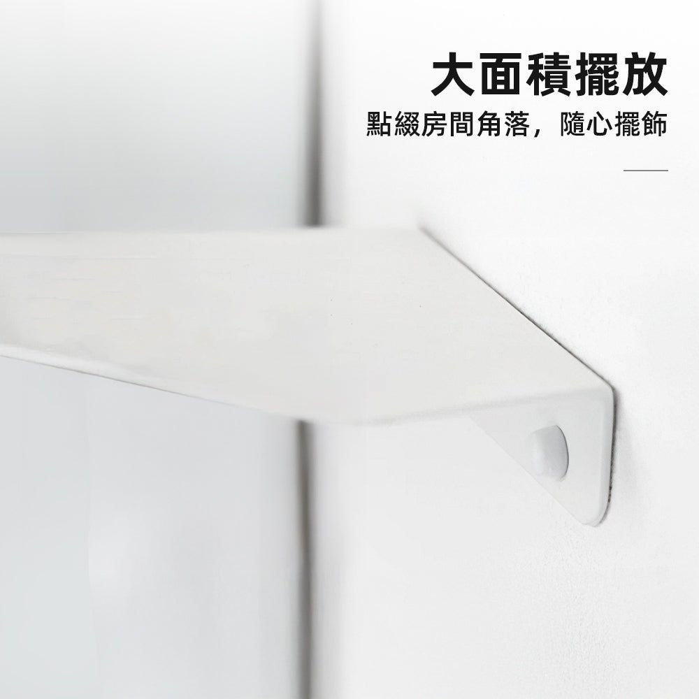 金屬牆角三角架|收納香氛小物・還能藏線更整齊