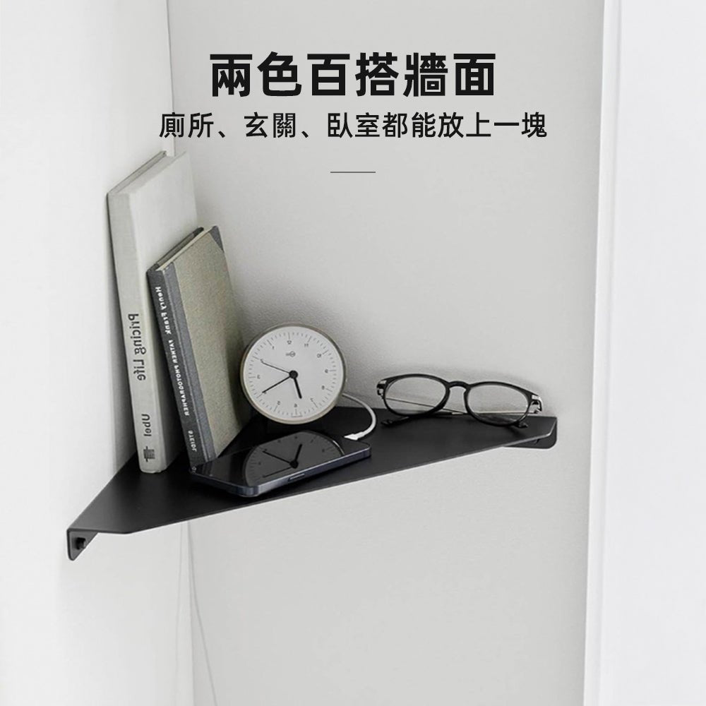 金屬牆角三角架|收納香氛小物・還能藏線更整齊