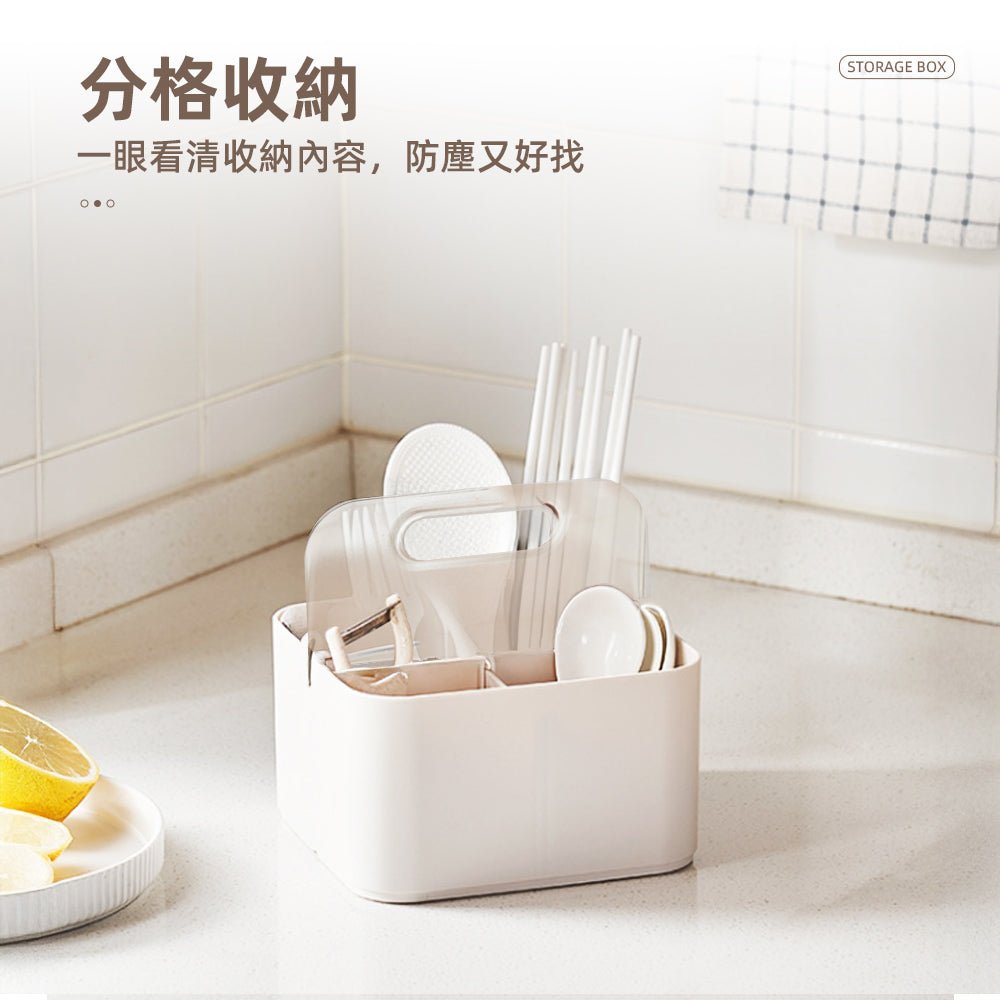 掀蓋手提收納盒|一掀即拿・桌面分類超順手