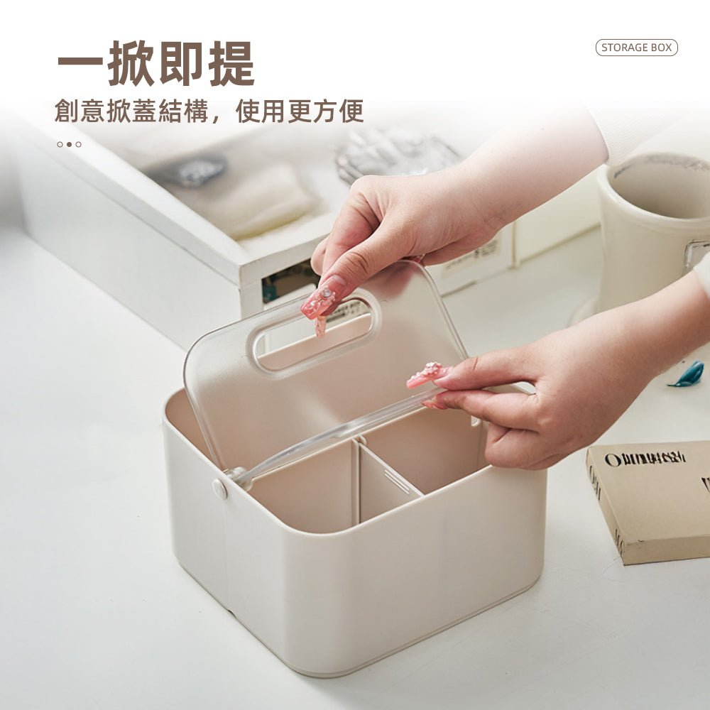掀蓋手提收納盒|一掀即拿・桌面分類超順手