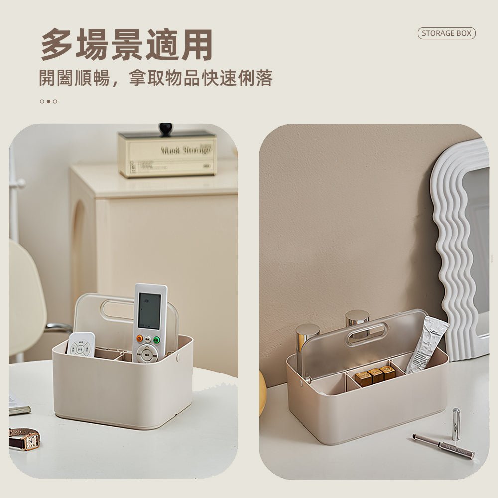 掀蓋手提收納盒|一掀即拿・桌面分類超順手