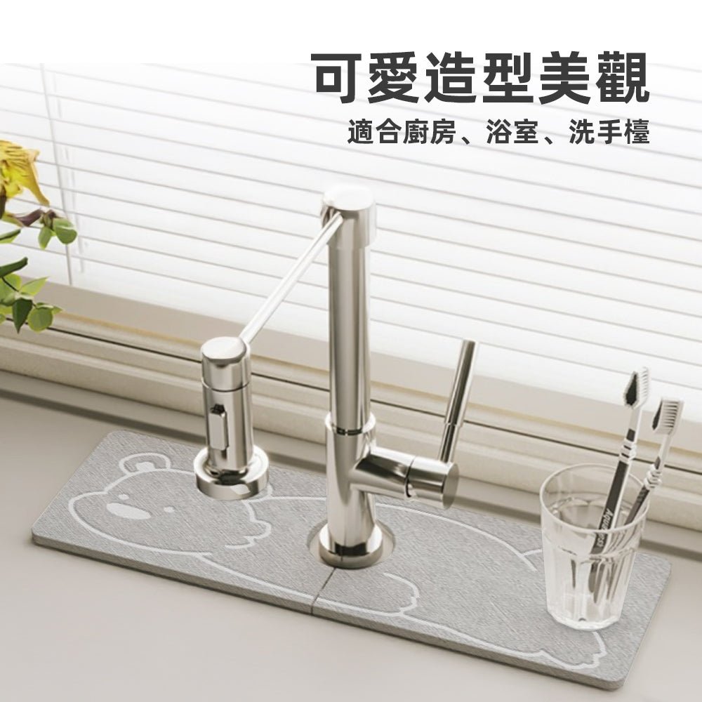 矽藻土水龍頭墊|擋水吸濕不發霉・廚房水槽整齊不濕黏