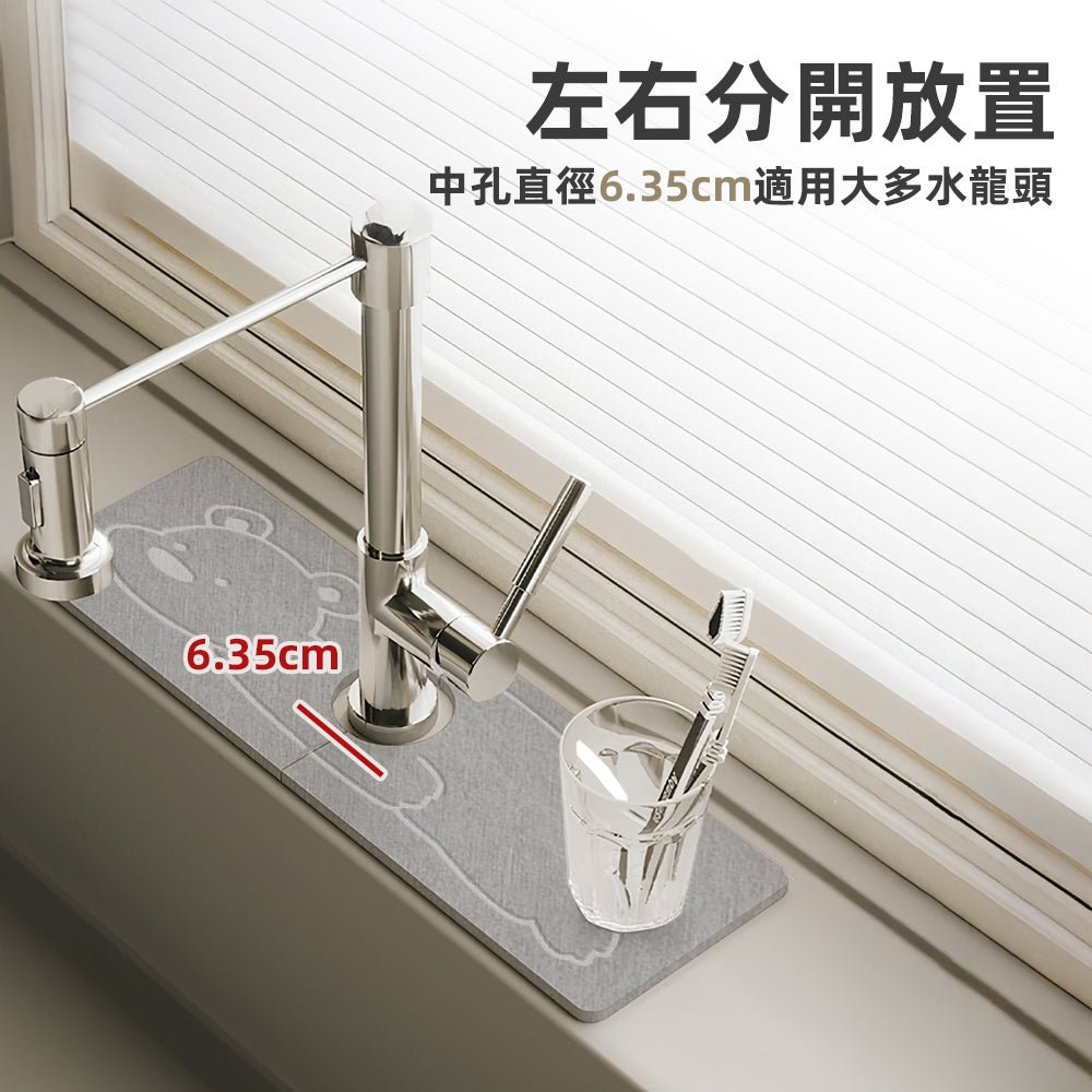 矽藻土水龍頭墊|擋水吸濕不發霉・廚房水槽整齊不濕黏