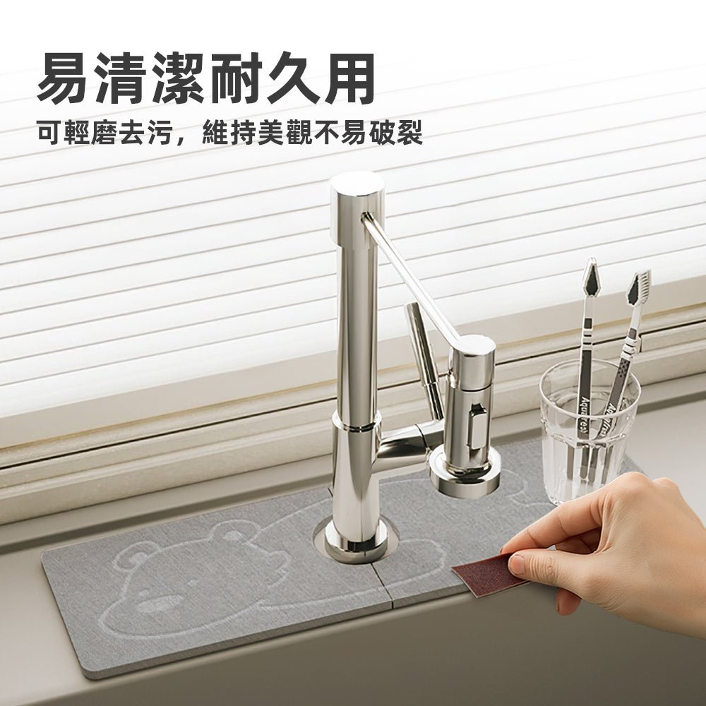 矽藻土水龍頭墊|擋水吸濕不發霉・廚房水槽整齊不濕黏