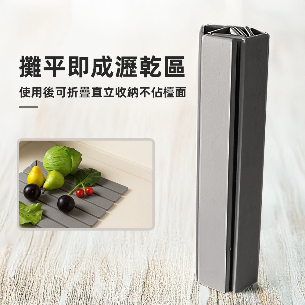 矽藻土廚房吸水墊|折疊收納不卡檯・快速瀝水不潮濕