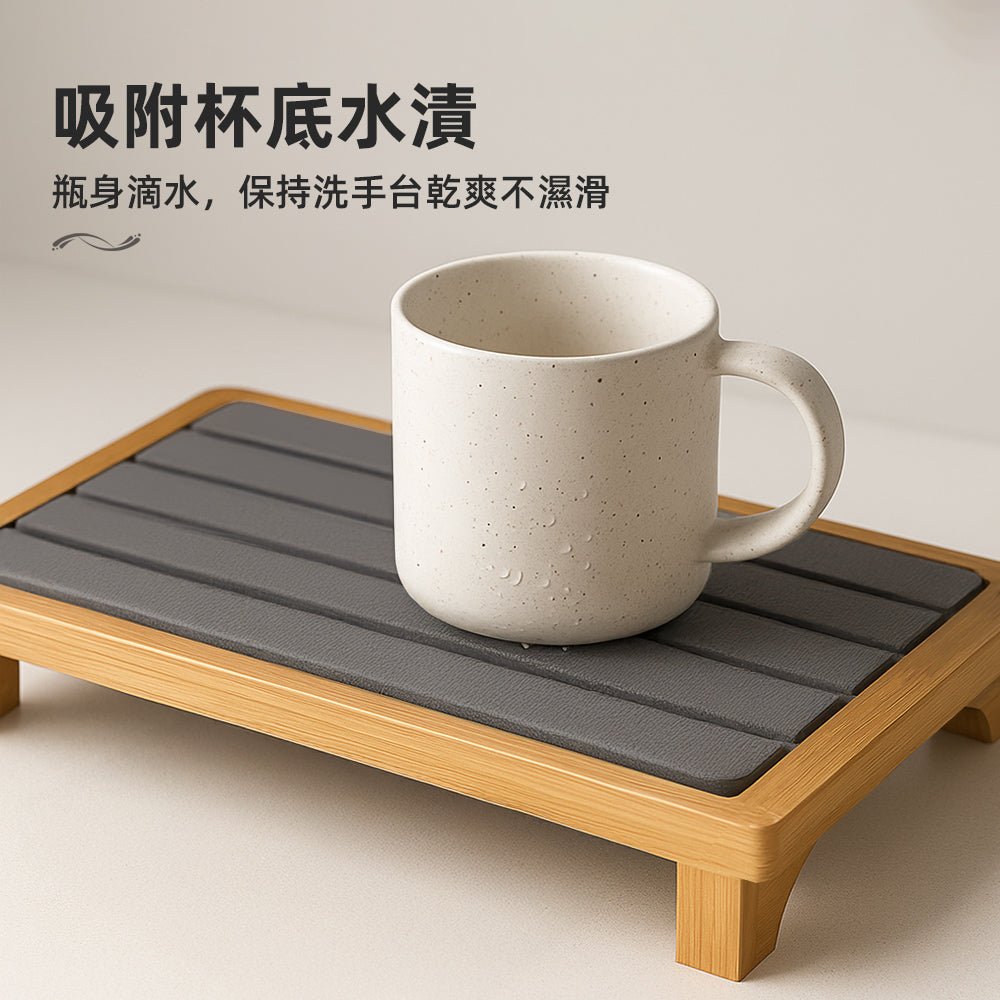 木架矽藻土吸水墊|小空間防潮收納・洗手台檯面更清爽