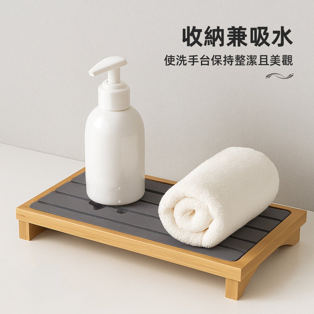 木架矽藻土吸水墊|小空間防潮收納・洗手台檯面更清爽