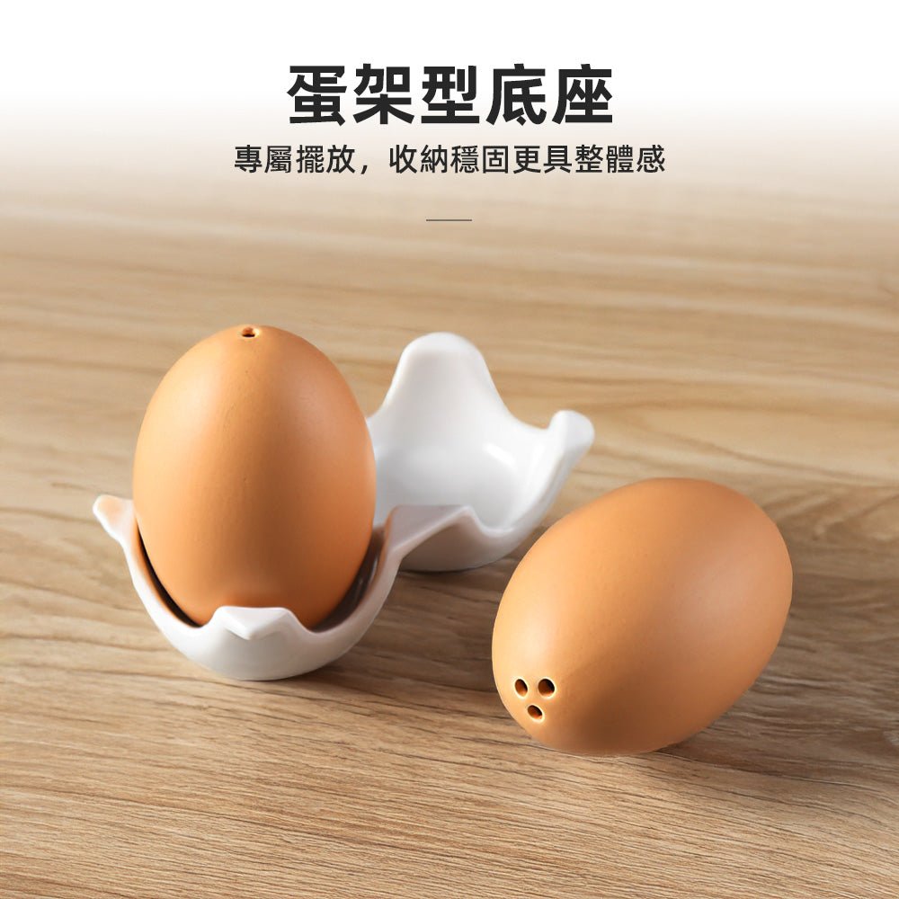 陶瓷雞蛋調味罐|趣味造型擺桌也療癒