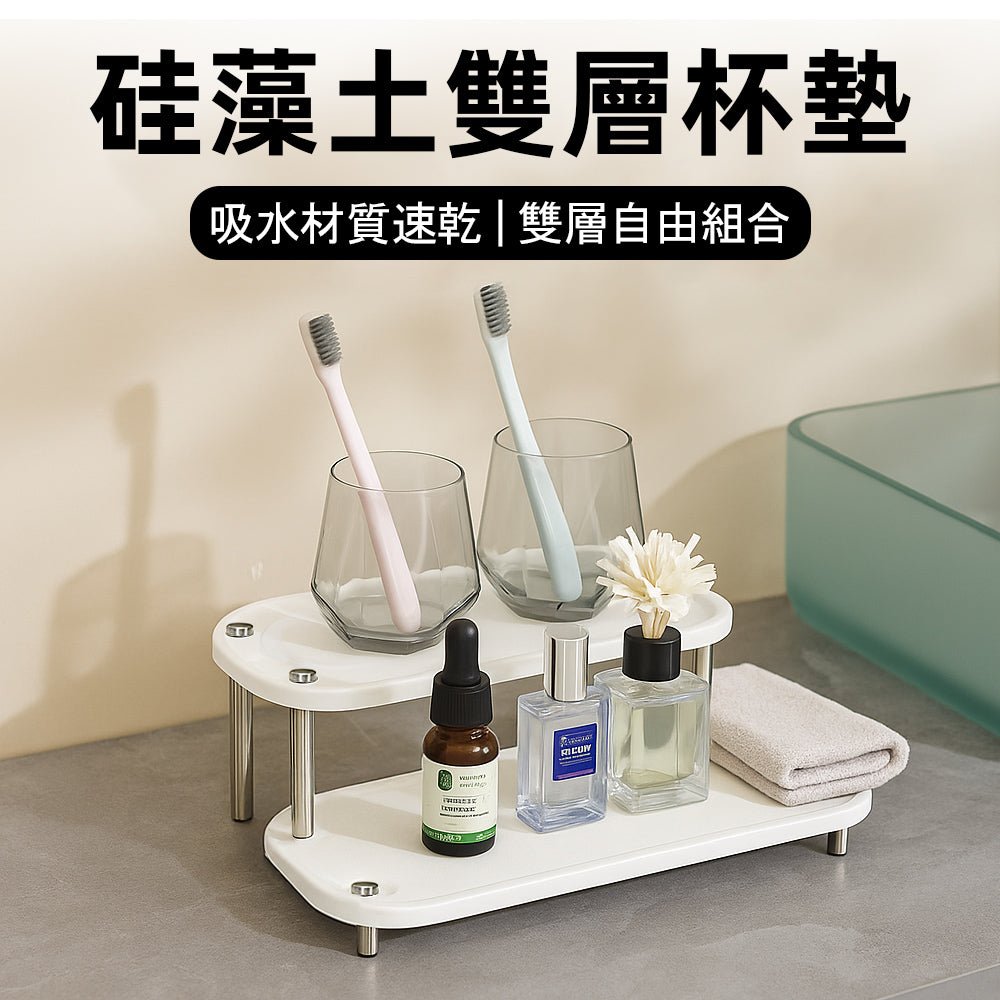 雙層珪藻土吸水架|洗手台不再濕答答