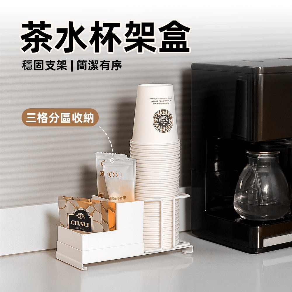 立式杯架|層層堆疊不易倒・紙杯整齊收納不散亂