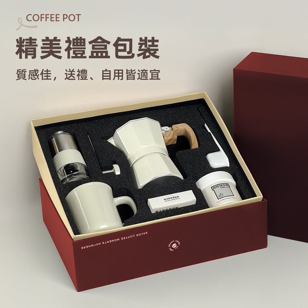 摩卡壺咖啡禮盒組|手沖儀式感一盒到位・居家露營都能煮一壺好咖啡