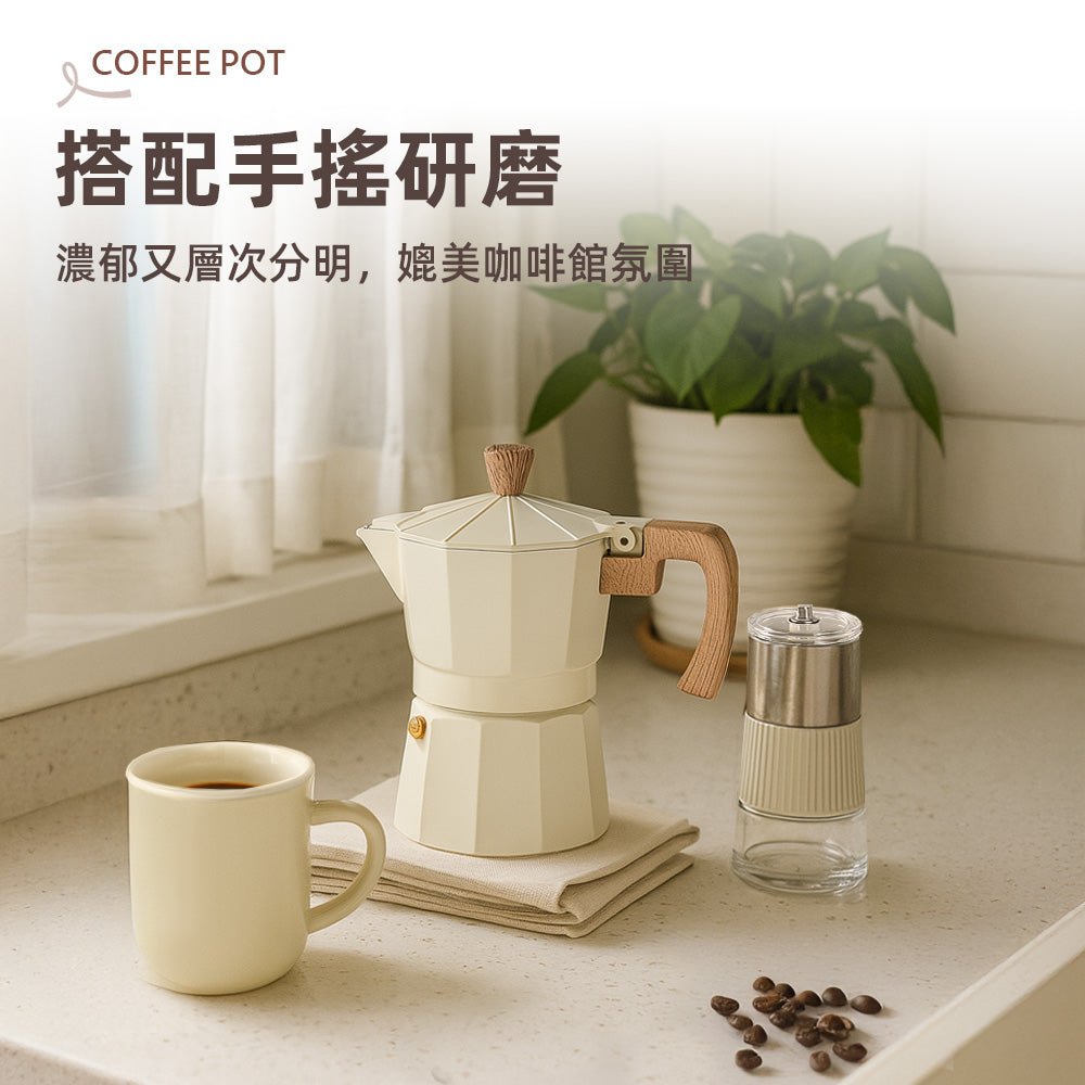 摩卡壺咖啡禮盒組|手沖儀式感一盒到位・居家露營都能煮一壺好咖啡