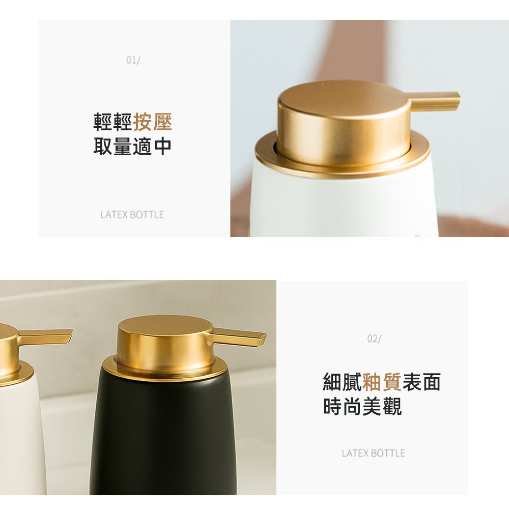 陶瓷分裝瓶|沉穩霧面質感・洗手區也能很有型