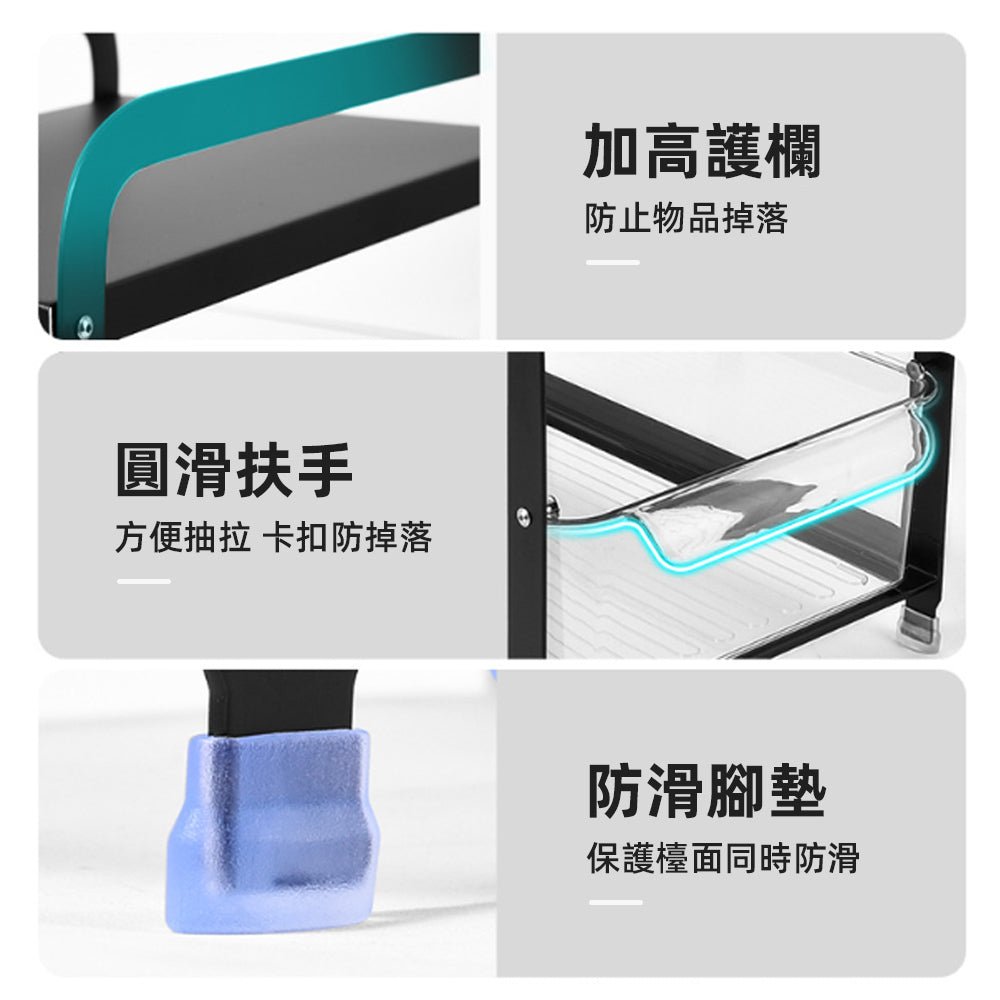 雙層廚房置物架|抽拉收納籃・廚下檯面整齊分類